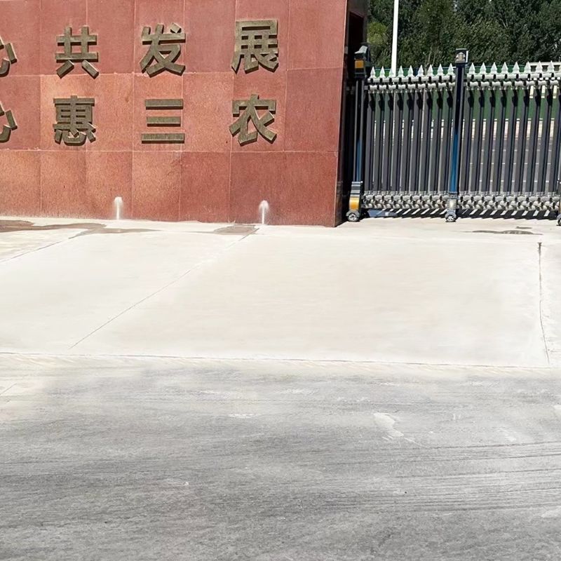宝清路面快速通车修补料