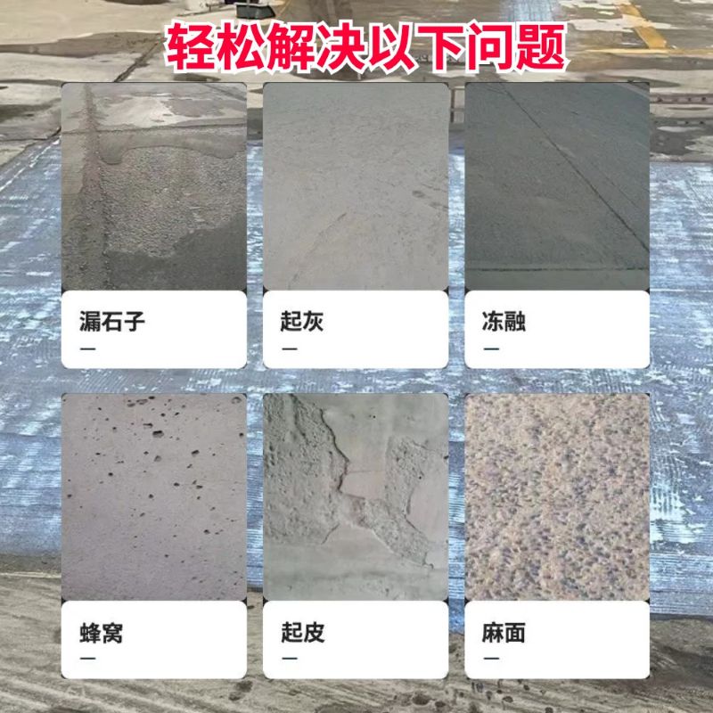 宝清低碳市政修补材料简单快速修补道路恢复交通